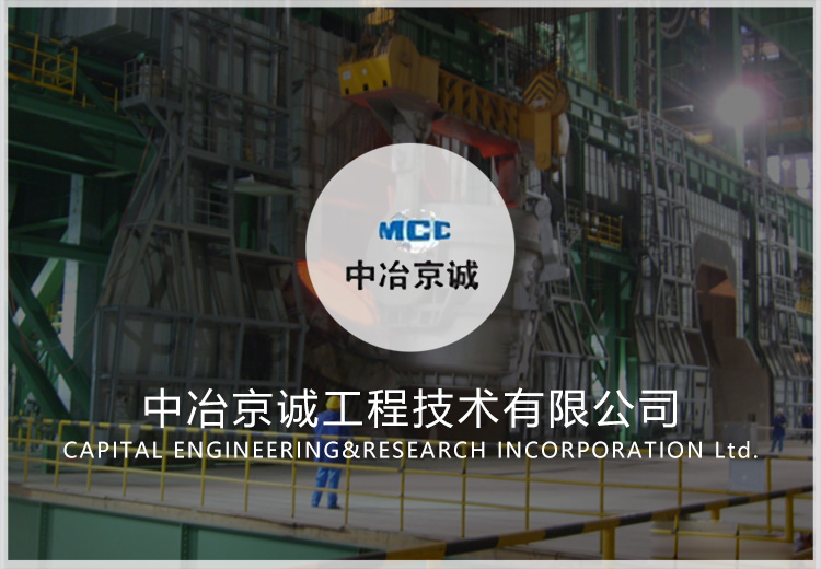 工程數字化編碼平臺升級優化和材料表與設備表編輯器開發技術開發項目